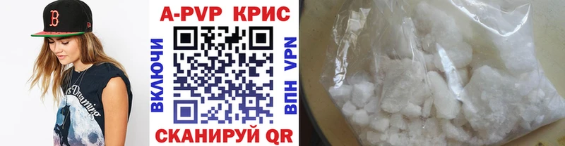 Купить закладки  Горячеводский  Alpha-PVP кристаллы 