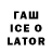 Печенье с ТГК конопля Attractive_Jqsl9