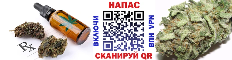 Canna-Cookies марихуана  Купить  Горячеводский 