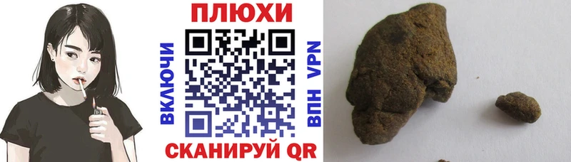 ГАШИШ Cannabis  Купить где  Горячеводский 
