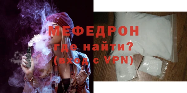 мдма Волосово