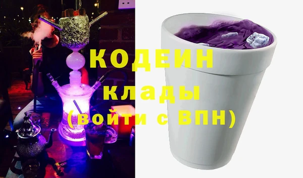 мдма Волосово