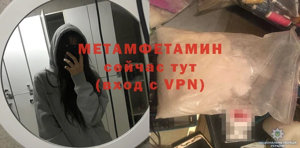 героин Волоколамск