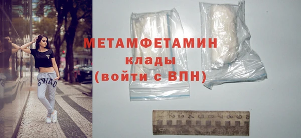 героин Волоколамск