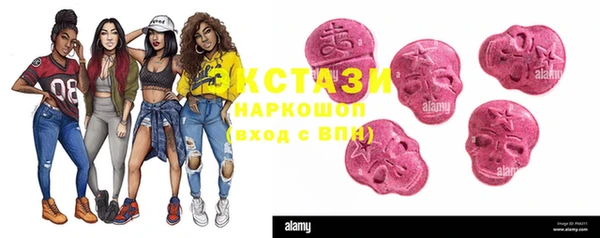 героин Волоколамск