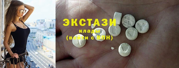 героин Волоколамск