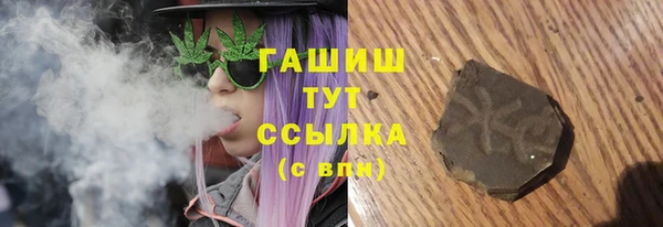 мдма Волосово