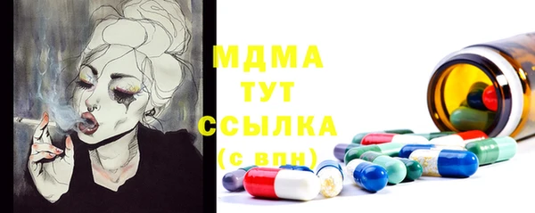 героин Волоколамск