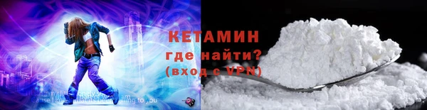 героин Волоколамск