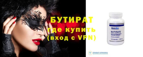мдма Волосово