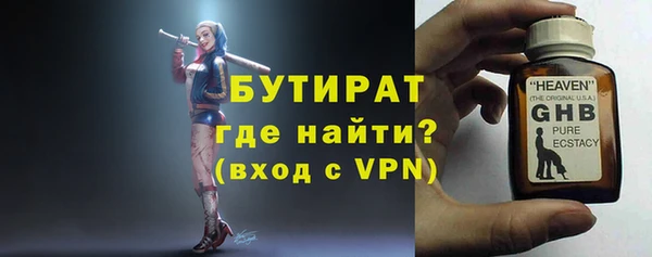 героин Волоколамск