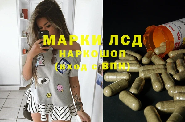 мдма Волосово