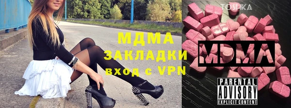 героин Волоколамск