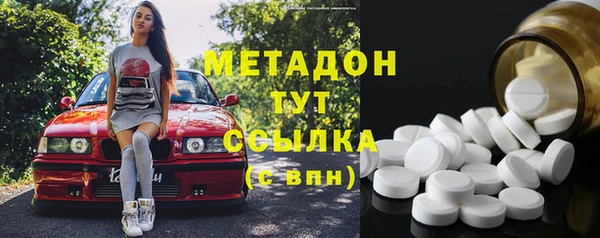 героин Волоколамск