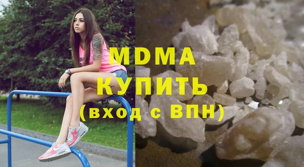 героин Волоколамск