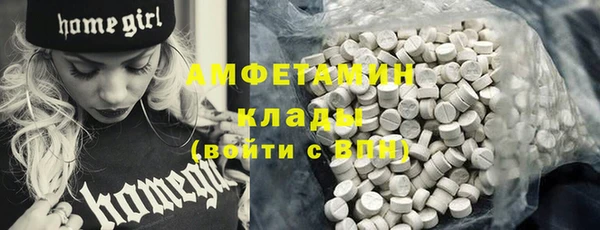 мдма Волосово