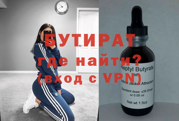 мдма Волосово