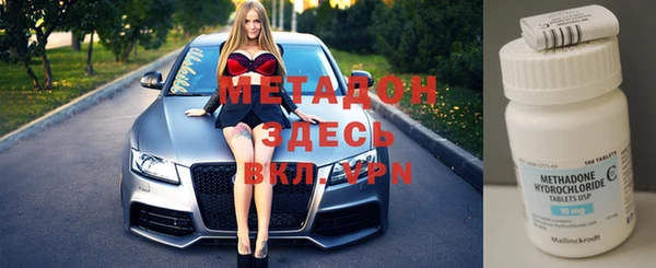 мдма Волосово