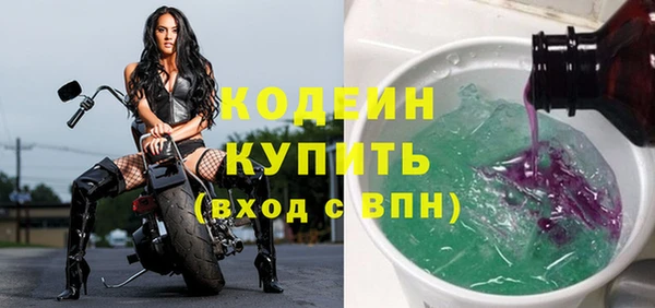 мдма Волосово