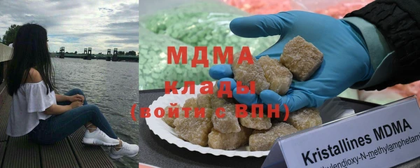 мдма Волосово