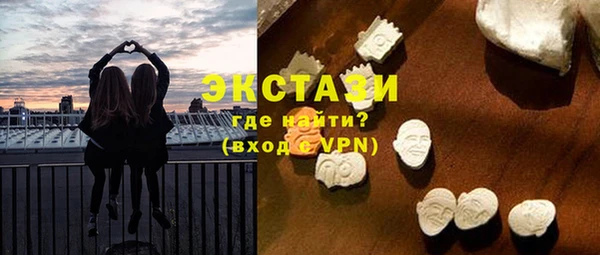 героин Волоколамск