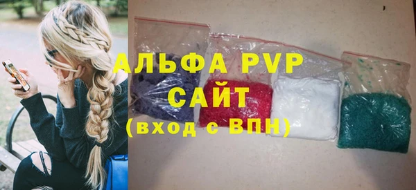 мдма Волосово