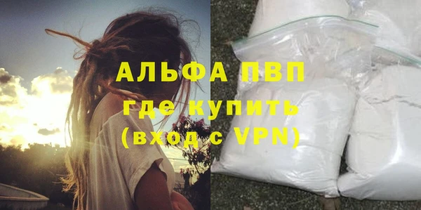 героин Волоколамск