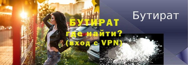 мдма Волосово