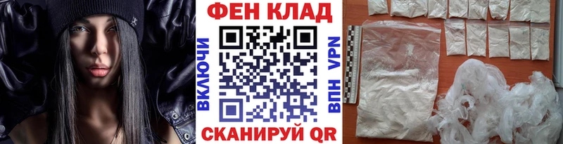 Первитин Methamphetamine  Купить  Горячеводский 