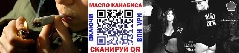 Купить закладки  Горячеводский  ТГК THC oil 